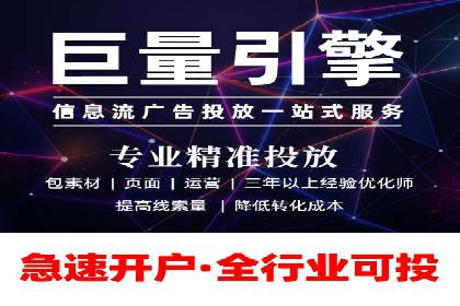 抖音信息流广告的创意元素解析